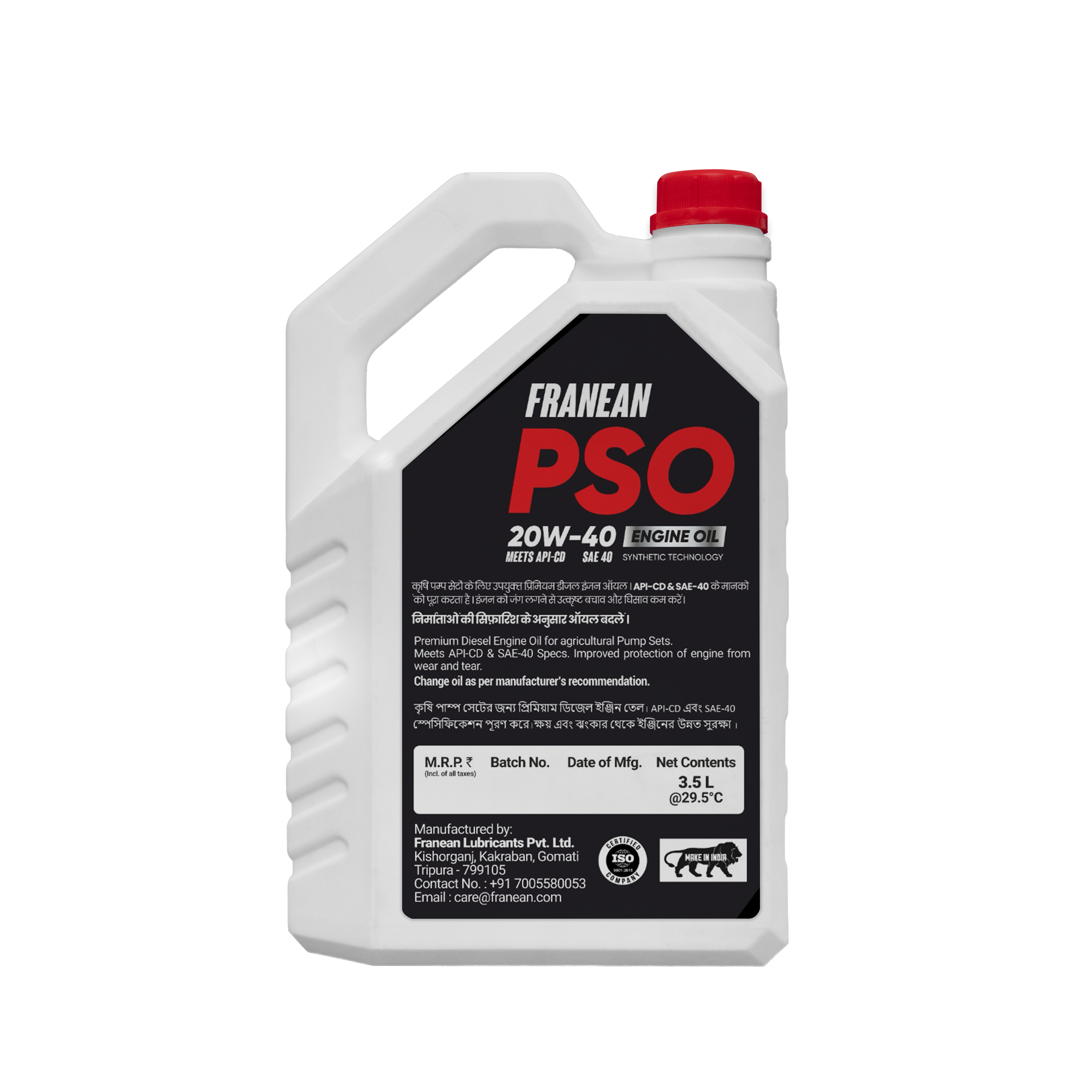 Pump Set Oil 3.5L (P.S.O)